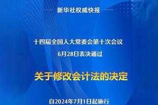 江南的城：签下弗兰克-杰克逊后 山西将评估后续是否需签其他外援